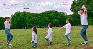 エハラマサヒロの妻、長女の中学受験の費用を告白「試験を受けるのに2万円程度かかる」