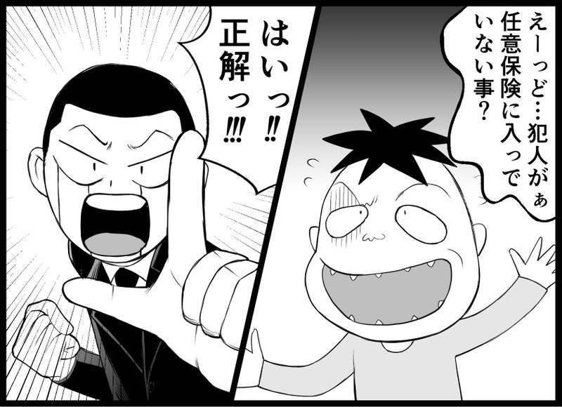 【画像】俺は2度死ぬ