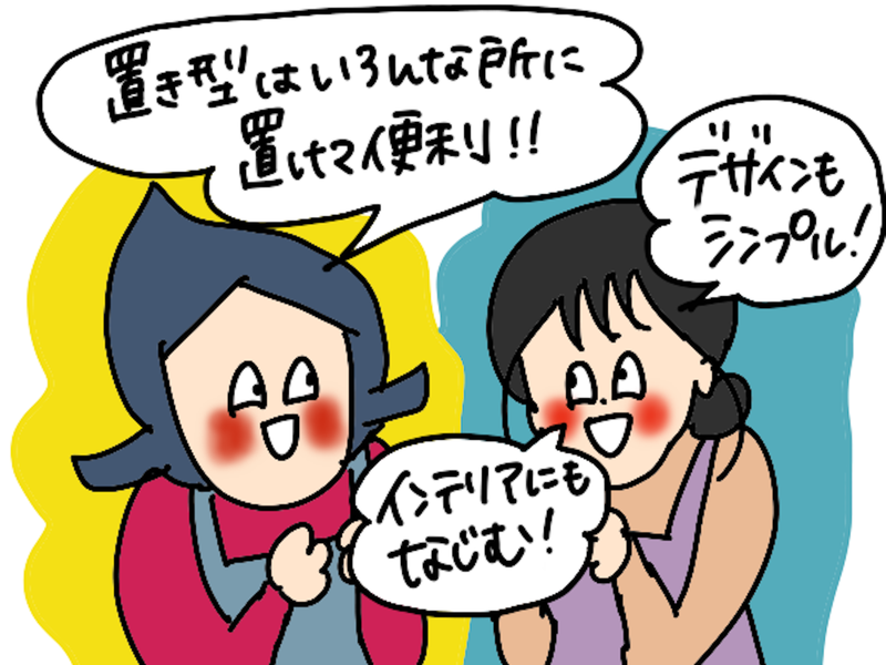 クレベリン 置き型について会話しているオギャドキさんのイラスト