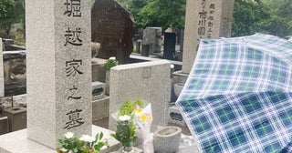市川團十郎、子ども達と亡き妻・小林麻央さんの墓参りへ「僕たち私たちは元気です。と」