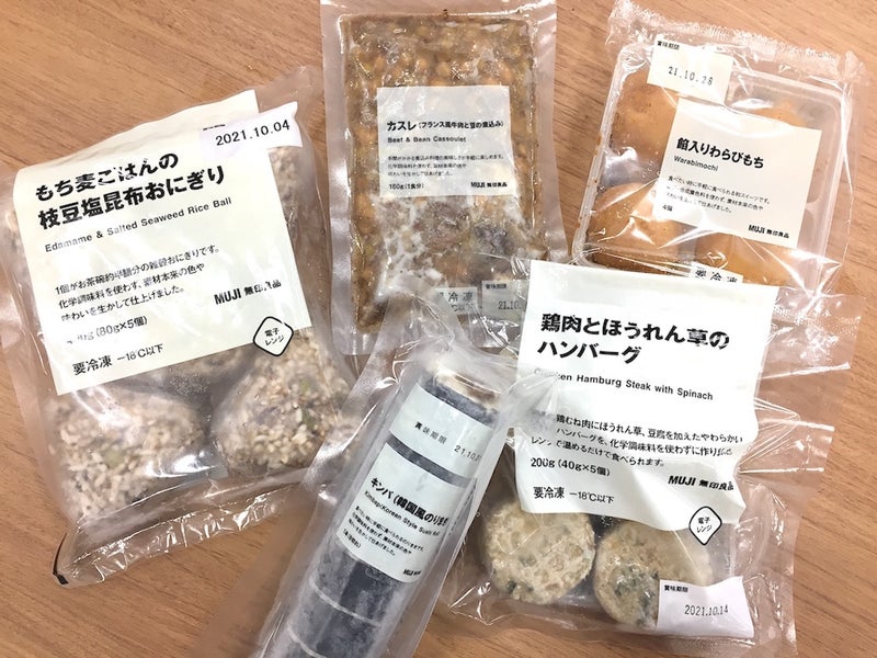 無印良品で販売されているおにぎりやハンバーグなどの複数の冷凍食品