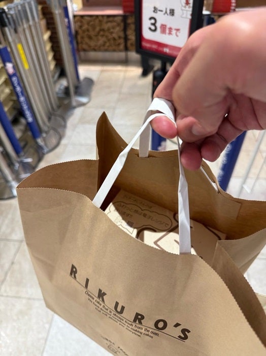 【写真・画像】 杉浦太陽、行列に並んで購入した大阪土産「まさかの40分以上待ち」 　1枚目