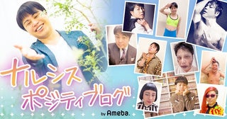 ノンスタ井上、衝撃的だった訃報に悲痛な胸中を吐露「心の中がグチャグチャ」
