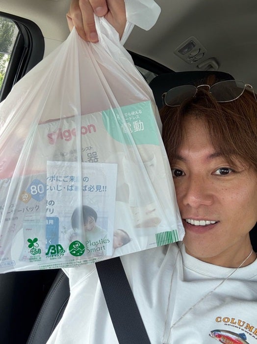 【写真・画像】 杉浦太陽、朝イチでアカチャンホンポに行き購入したもの「授乳もママは大変だよね」 　1枚目