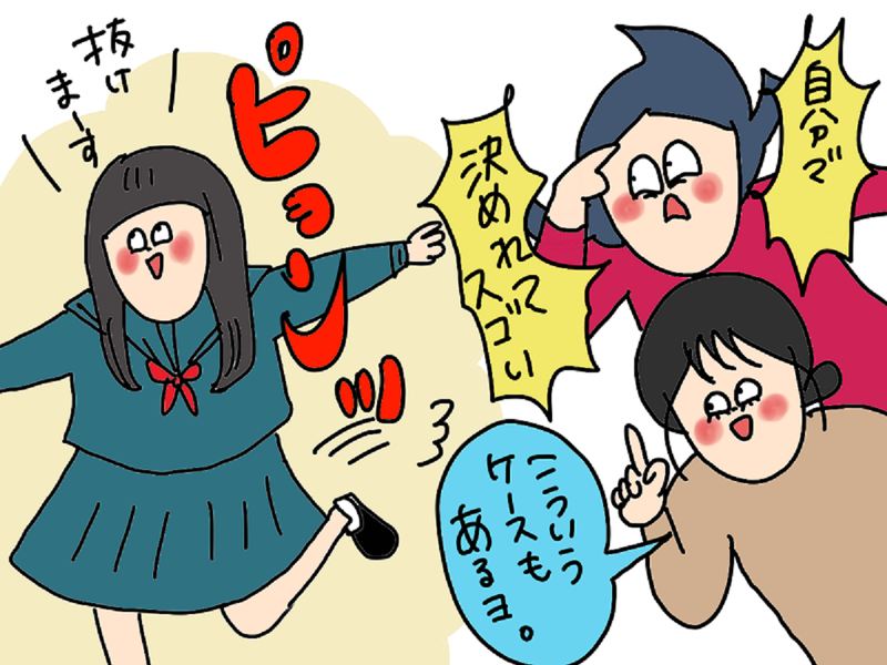 ドキ子さんの娘の例を話す2人の画像