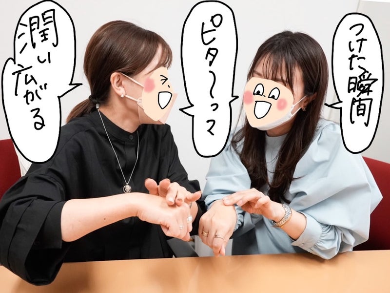 ロート製薬「SKIO」のセラムを付けた感想を語り合うオギャドキさんの写真