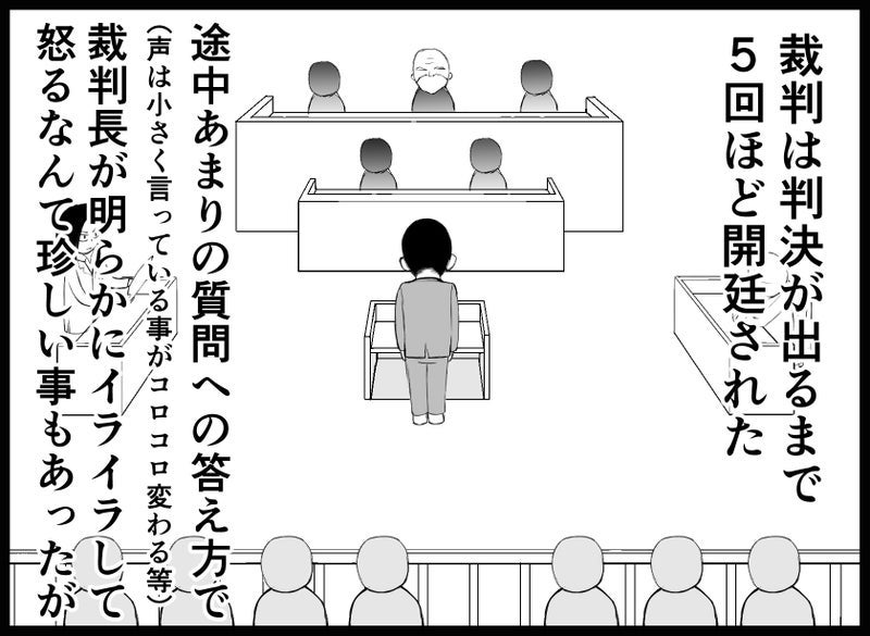 【画像】俺は2度死ぬ