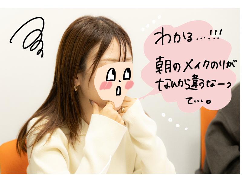 【写真】オギャ子肌悩みを語る