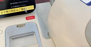 ネイボール、喉にかなりの痛みがあり急遽病院へ「薬をもらったら、すぐ飲んで下さいと薬剤師の方に言われ」