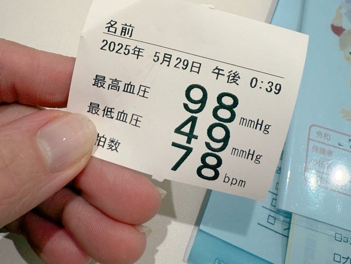 【写真・画像】 辻希美、妊婦健診で相談したことを明かす「babyはスクスク問題なく育っていて一安心」 　1枚目