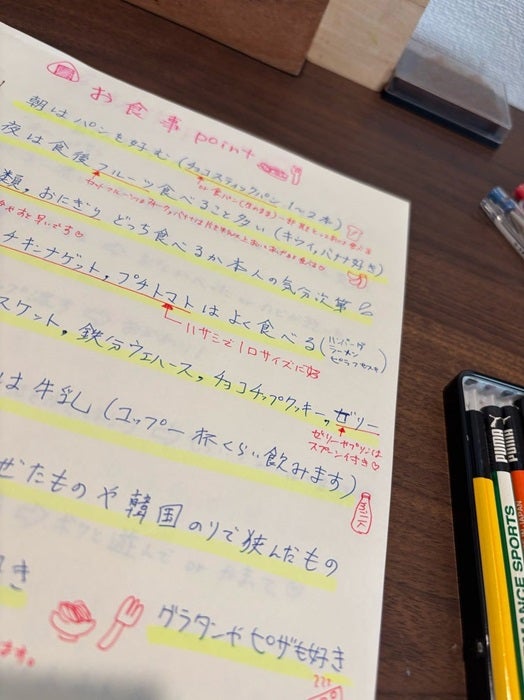 【写真・画像】 ナナちゃん、入院前に義家族に渡していた物「準備してて正解でした」 　1枚目