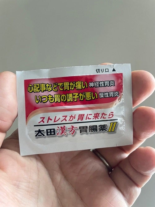  だいたひかるの夫、新型コロナに発症する前から出ている症状「どうすれば図太くなれるのかな」 