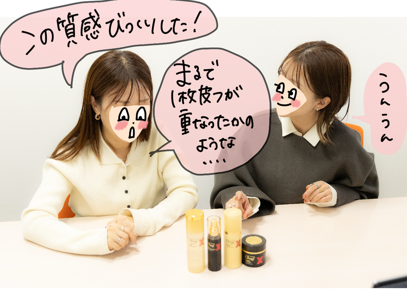 【写真】質感について語る二人