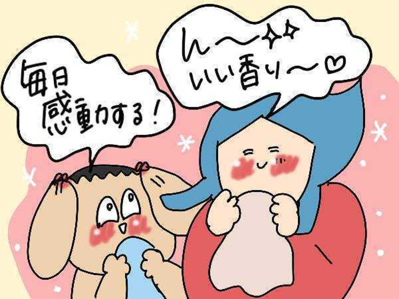 【イラスト】オギャ子とすしおが洗濯物を手に持ち、「いい香り」と言っている