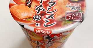 ギャルママ・日菜あこ、ママ友に教えてもらった感動するスープ「みつけたら一回食べてほしい」