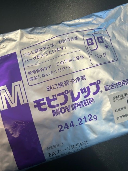 【写真・画像】 ココリコ・遠藤の妻「朝からきつい」大腸内視鏡検査を受ける日に飲んだもの「規定料飲み終えられるのか」 　1枚目