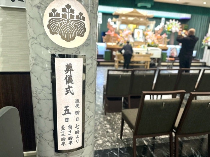 【写真・画像】 笠井信輔アナ「知らなかった」関西で告別式に参列した時に驚いたこと「関東での葬儀では、あまり見ない」 　1枚目