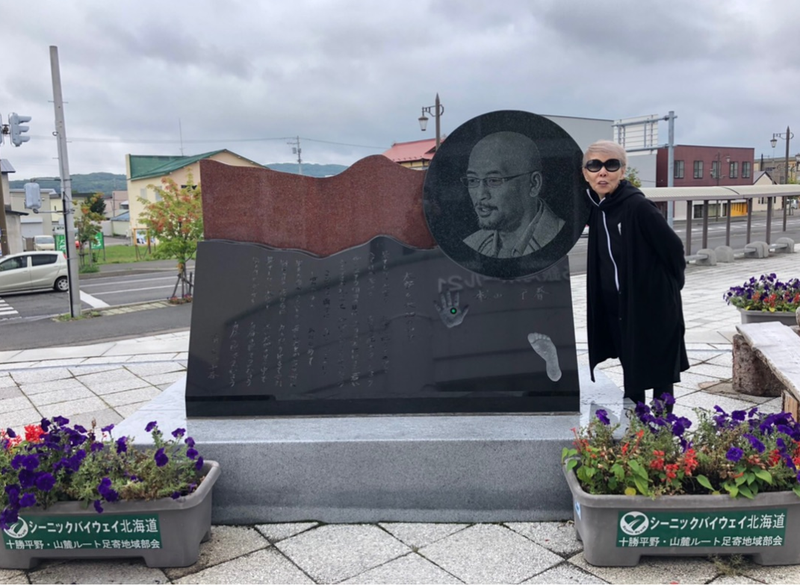 【画像】研ナオコさん、北海道で松山千春さんの歌碑と