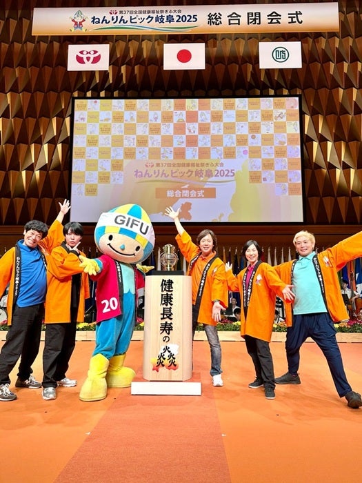 【写真・画像】 佐藤弘道、5年間務めた大役の終了を報告「いつか『ねんりんピック』に出場出来るように」 　1枚目