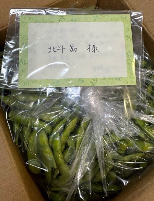 【写真・画像】 北斗晶「申し訳ないと思いつつも」毎年ファンから送られてくる品「有り難くいただきます」 　1枚目