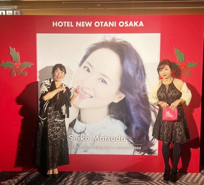 【写真・画像】 ハイヒール・モモコ、松田聖子のディナーショーでの様子を公開「たっぷり歌ってくれました」 　1枚目