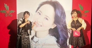 ハイヒール・モモコ、松田聖子のディナーショーでの様子を公開「たっぷり歌ってくれました」