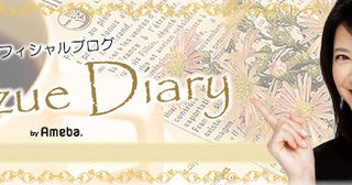 伊藤かずえ、レストアが完了した『シーマ』のお披露目会を開催「とても楽しみ」
