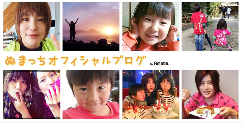 【画像】沼っち