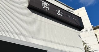 朝から50分並んで購入した品を紹介「どんどん商品なくなって焦った」