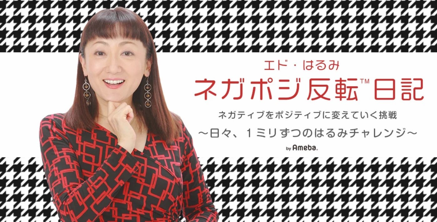 【写真・画像】 エド・はるみ、左手首にかなりの痛みがあり整形外科を受診した結果を報告「親指の真下あたりから」 　1枚目