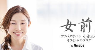 小原正子、娘が1歳の頃から通っている習い事「3歳からは通常スクールへ移行し」