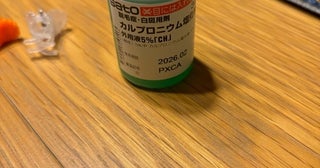 円形脱毛症のような症状が出ていた妻の診断結果を報告「亜鉛不足の数値などは大丈夫だったのですが」