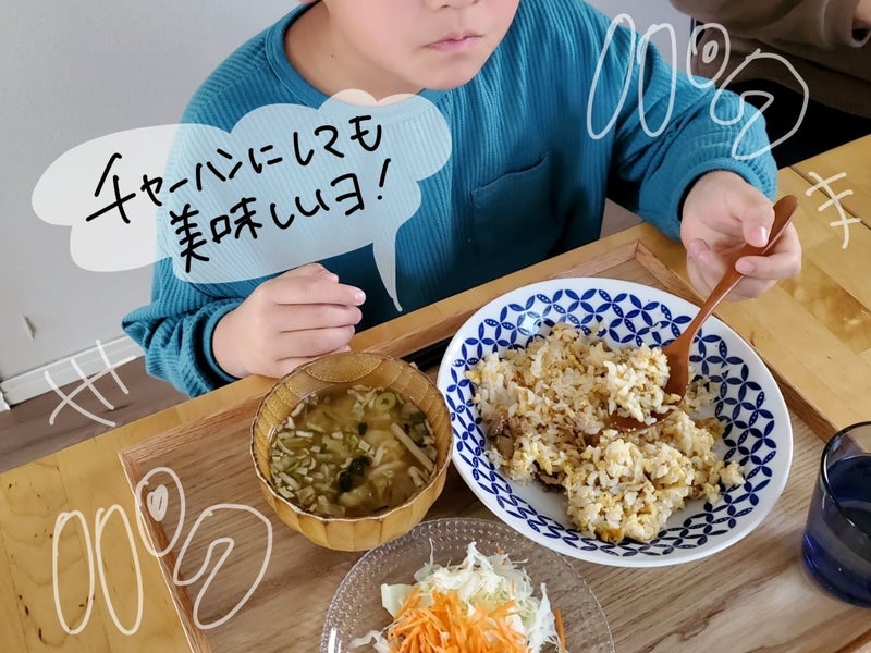 【画像】チャーハンにも生姜を乗せて食べる。