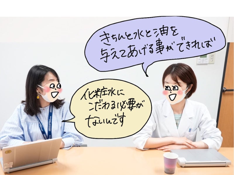 保水と保油、2種類のうるおいの必要性を解説するロート製薬「SKIO」開発担当・ヒロミさんとブランド担当・キキさんの写真