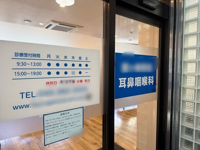 【写真・画像】 「耳と頭を抱えるほどの痛み」帰国便で痛みに襲われ急いで受診した結果「抗生剤はじめ、沢山薬を出された」 　1枚目
