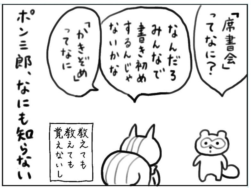 【画像】ぎん太の母
