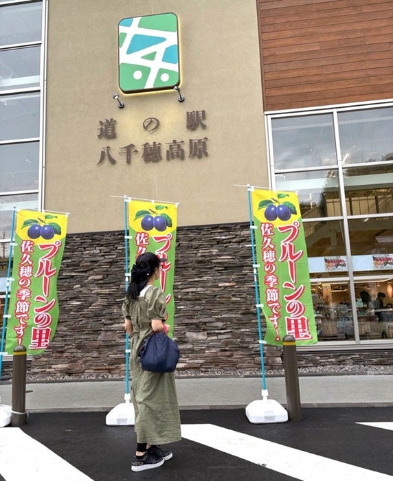 【写真・画像】 藤あや子、実はとっても大好きなものを紹介「最高ですね」「同じくです」の声 　1枚目