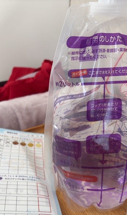 【写真・画像】 片岡孝太郎、数年ぶりに大腸内視鏡検査を受けたことを報告「次は、胃カメラかなぁ」 　1枚目