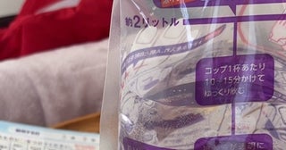 片岡孝太郎、数年ぶりに大腸内視鏡検査を受けたことを報告「次は、胃カメラかなぁ」