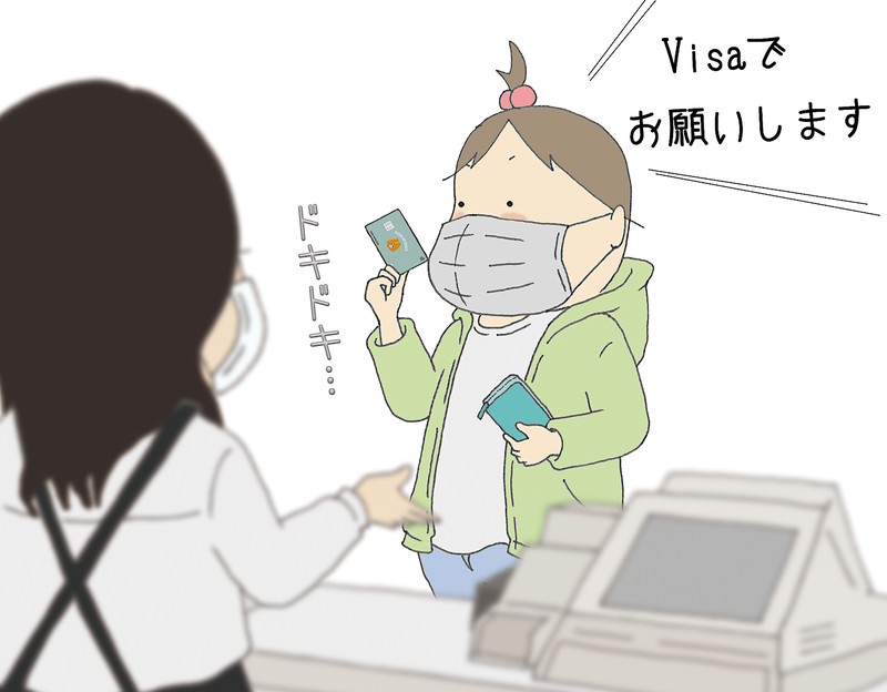 かぞくのおさいふカードで買い物をする子どものイラスト