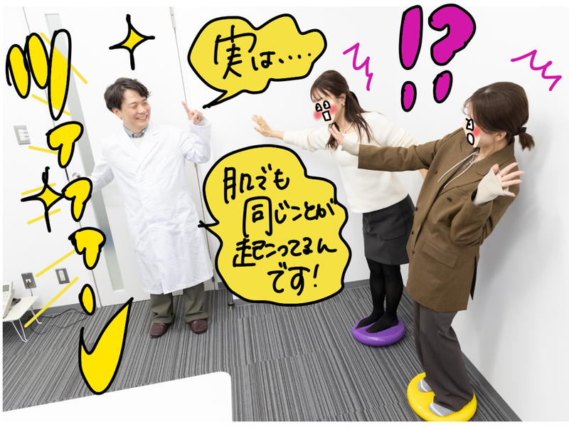 【画像】バランスディスクに乗るオギャ子・ドキ子の前に現れた白衣姿の男性