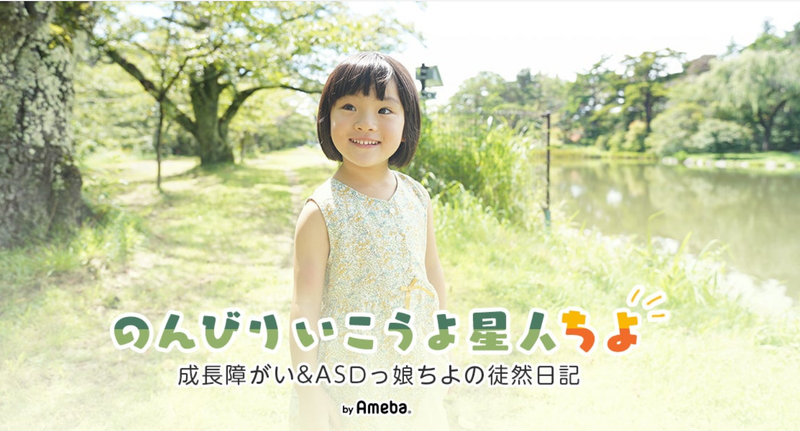 【画像】千世さん