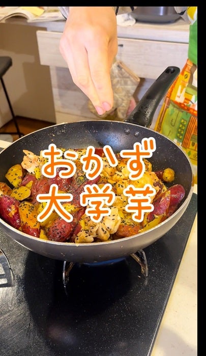 【写真・画像】 みきママ、詰め放題の品を使った“悪魔”の料理「フライパンいっぱい食べちゃいました」 　1枚目