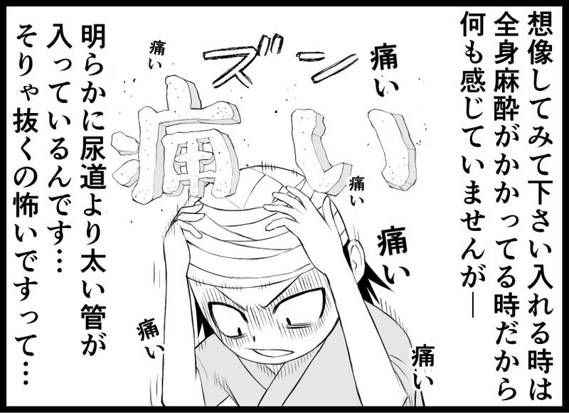 【画像】俺は2度死ぬ