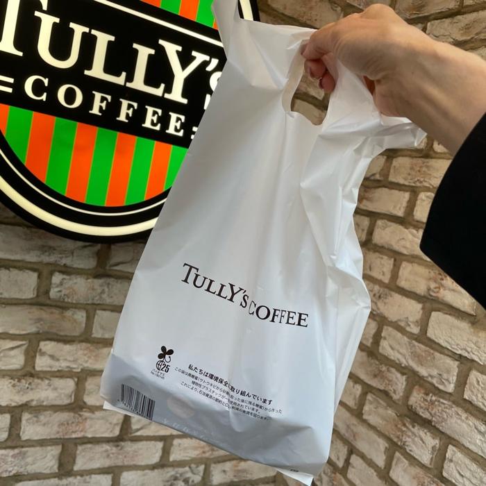 【写真・画像】 料理研究家・桜井奈々、店内にある分をすべて購入した『タリーズコーヒー』の品「しばらくハマります」 　1枚目