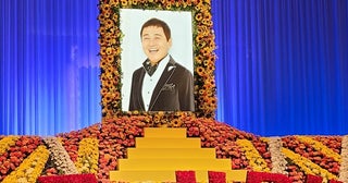 モト冬樹、渡辺徹さんのお別れ会の様子を報告「たくさんの人達に愛されていた」