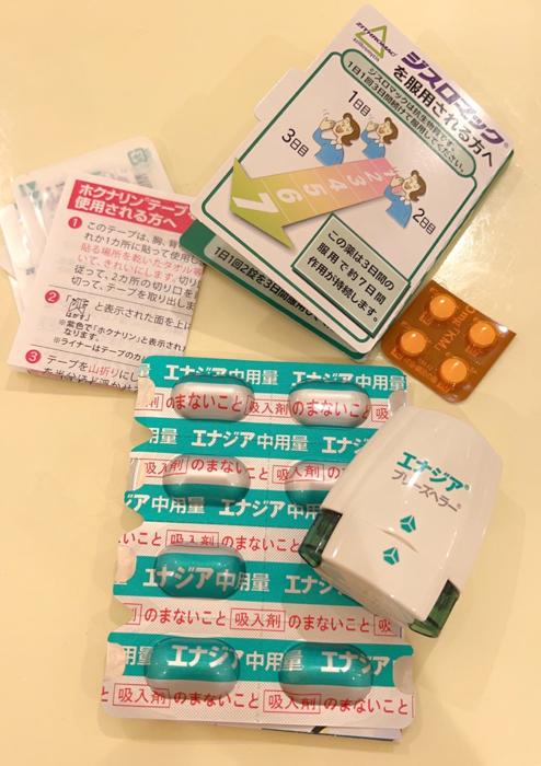  上原さくら、夜も眠れないほどの症状に見舞われて病院へ「一家で撃沈してました」 