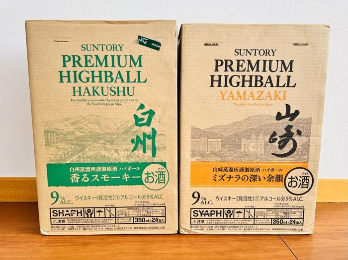  薬丸裕英、友人から貰った数量限定の品を公開「勿体無くて飲めない」  1枚目