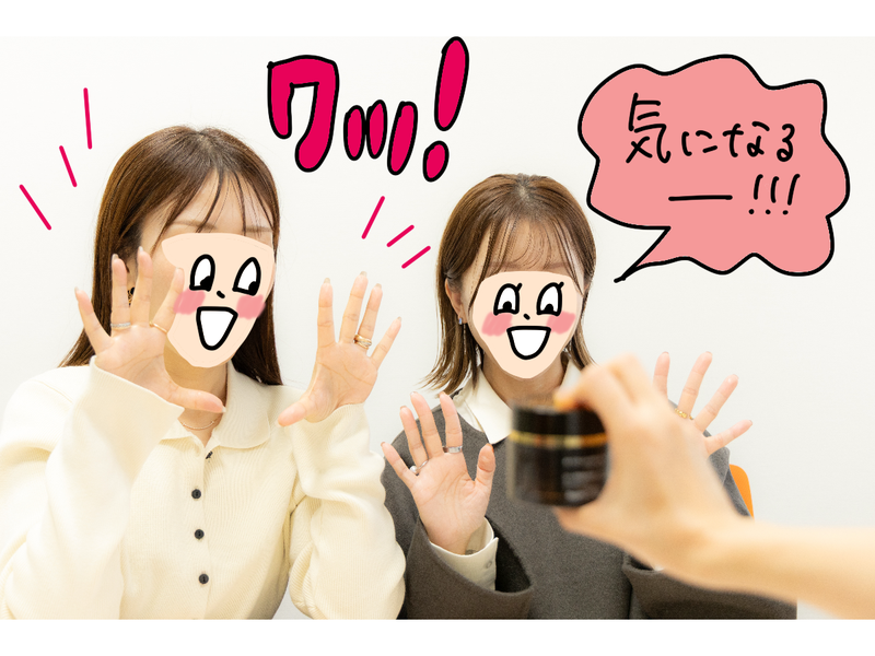 【写真】オギャドキが驚いている