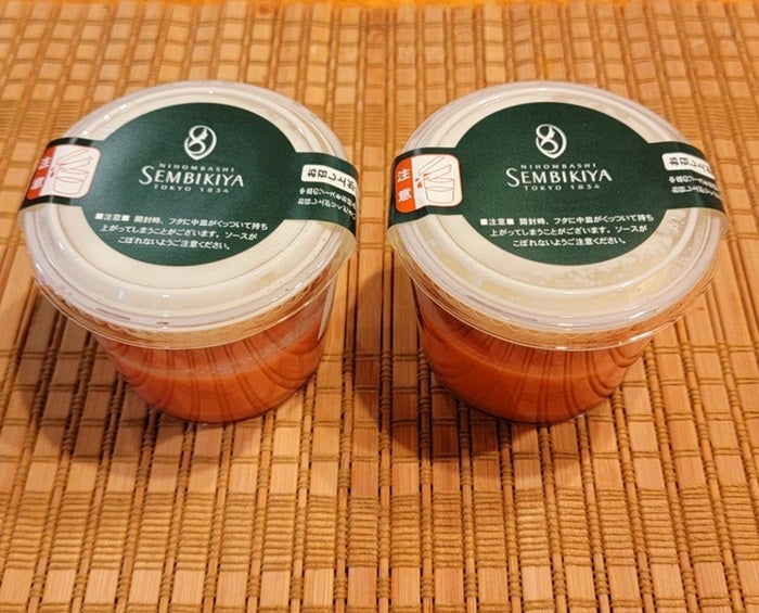 【写真・画像】 モト冬樹、元気がなかった妻のために購入した『千疋屋』の品「優しい」「美味しそう」の声 　1枚目